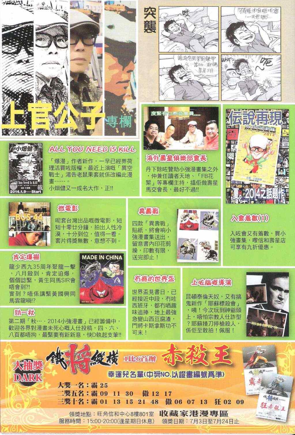 第 33 页