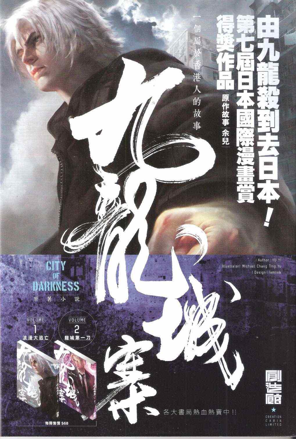 第 34 页