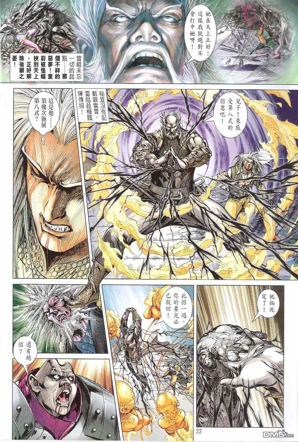 第 22 页