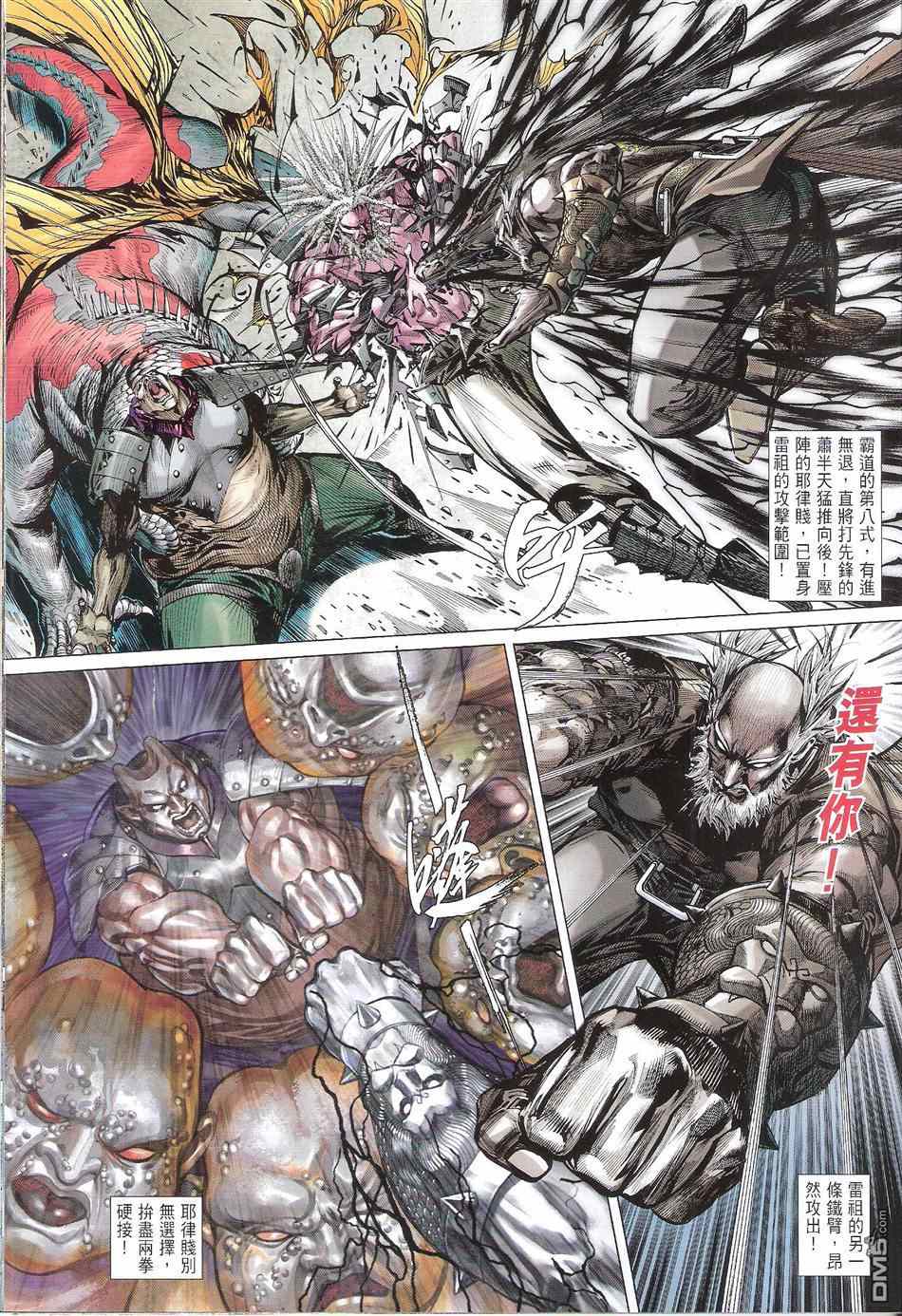 第 27 页