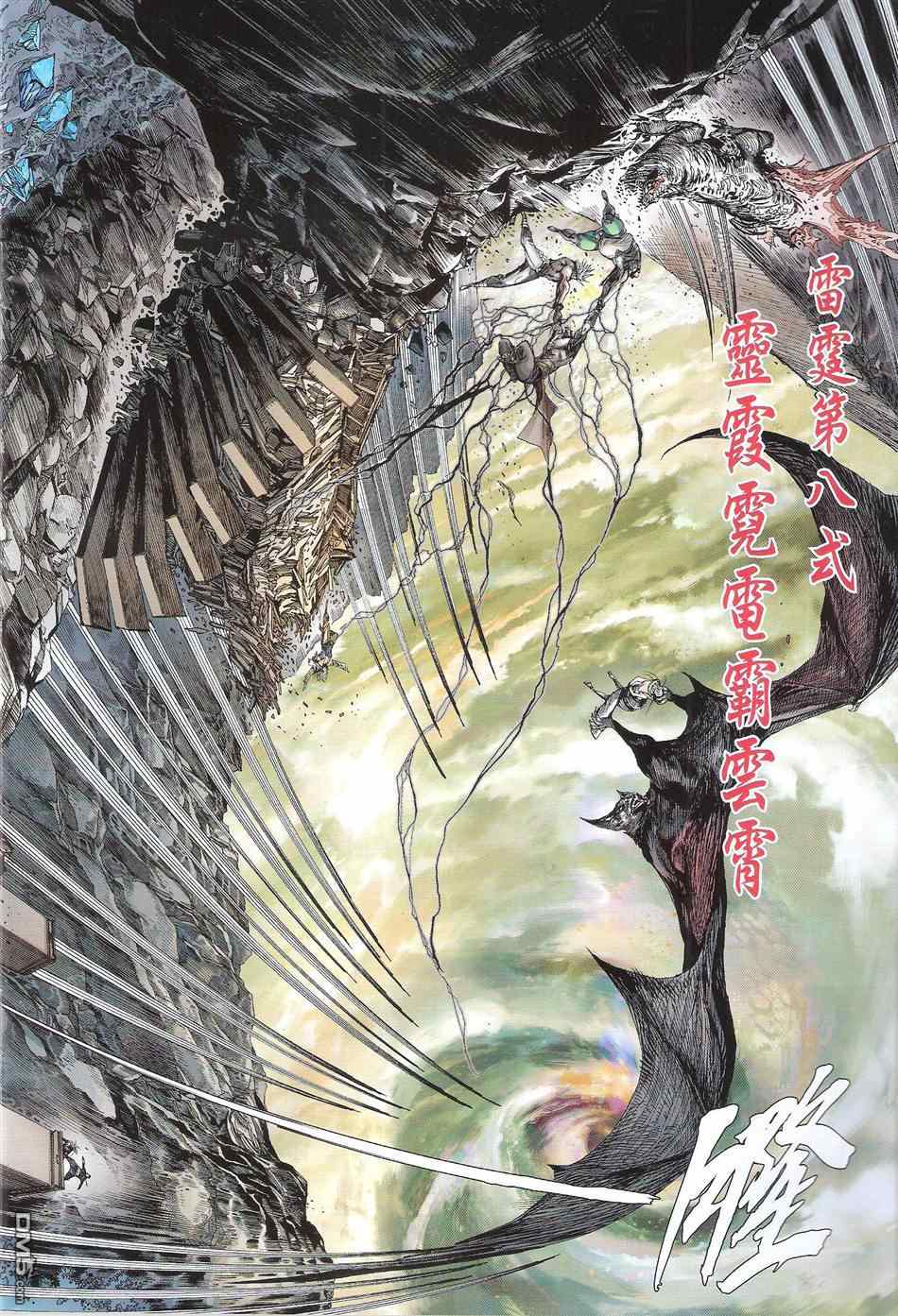 第 30 页
