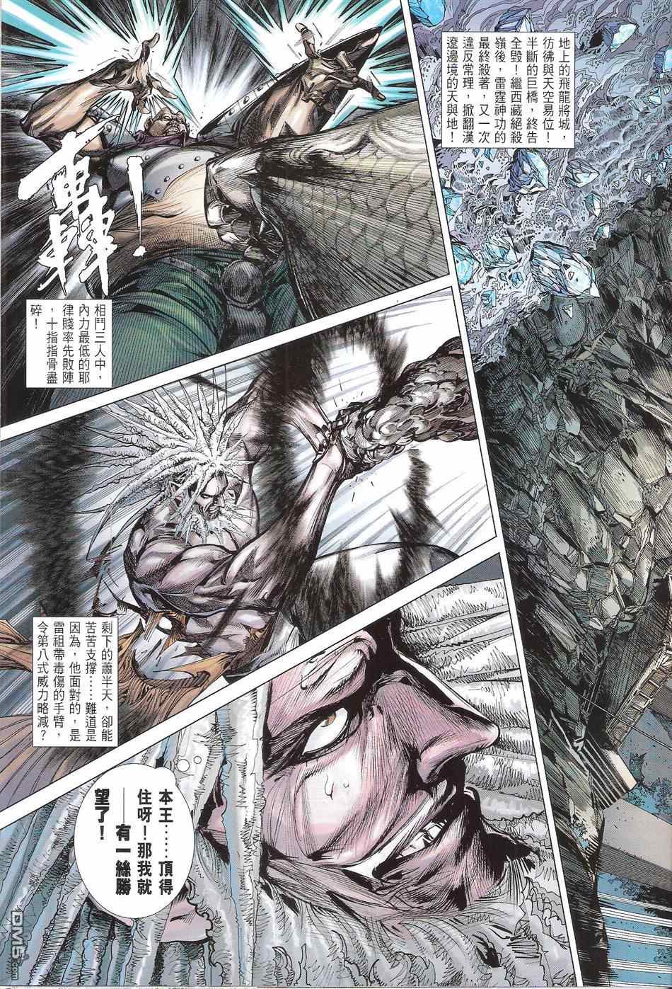 第 31 页
