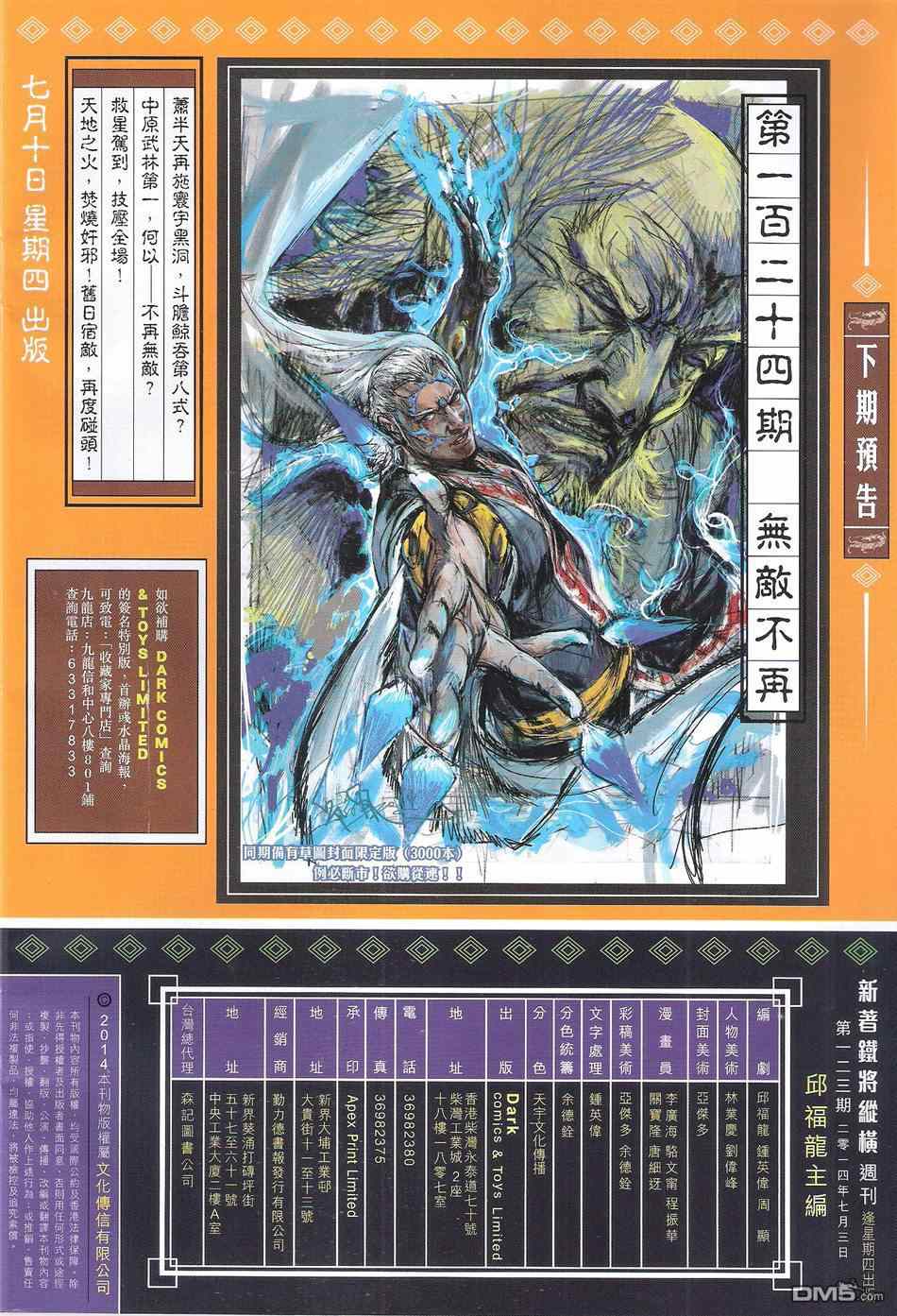 第 32 页