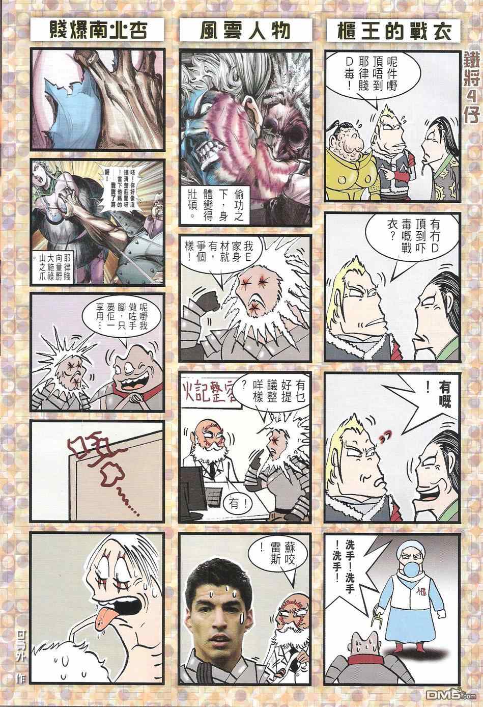 第 33 页