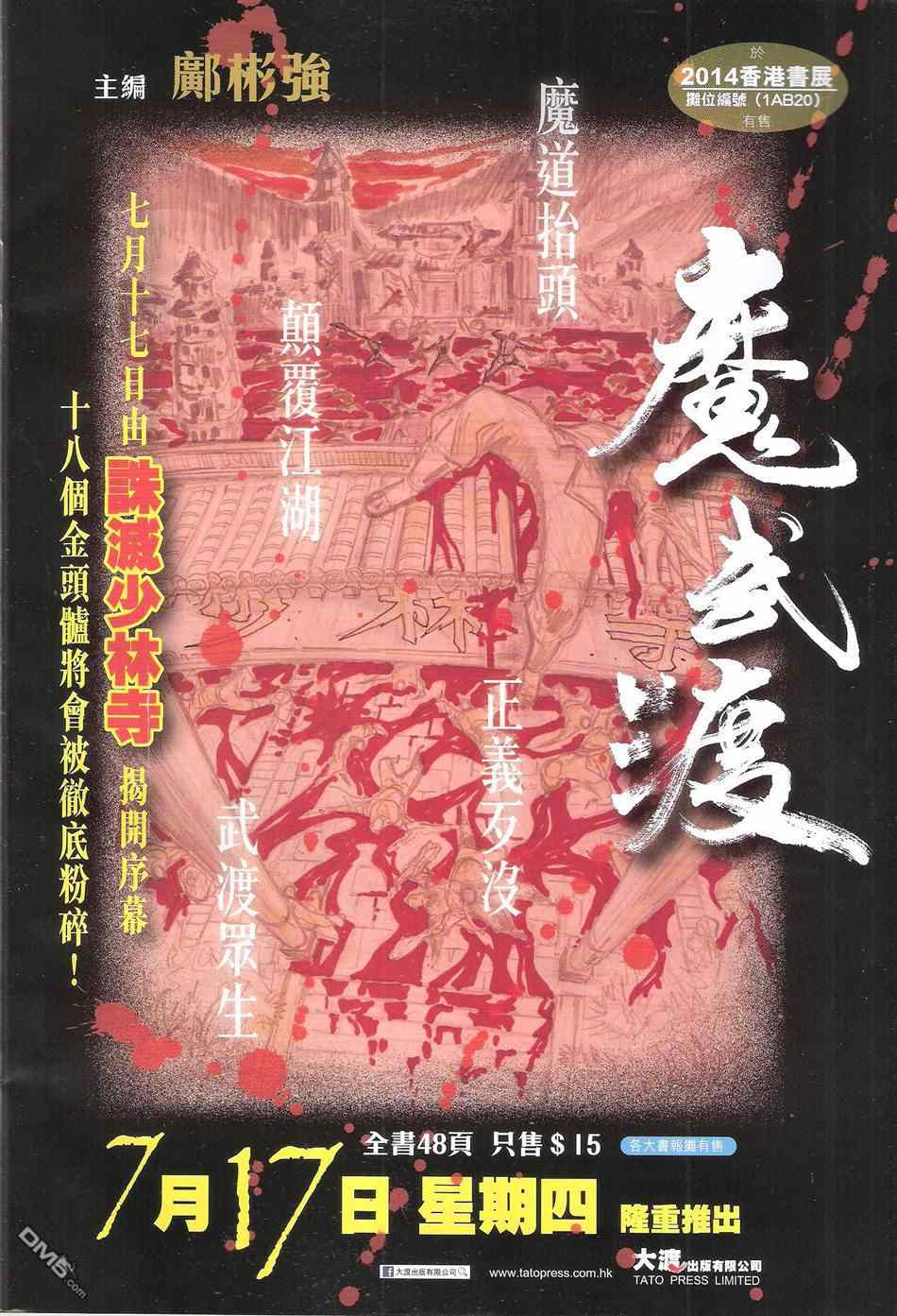第 34 页