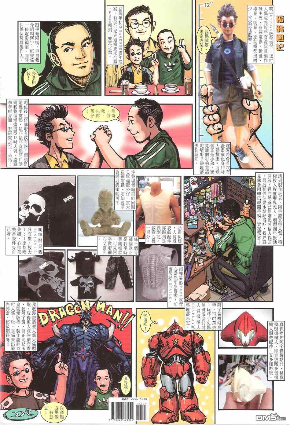 第 36 页