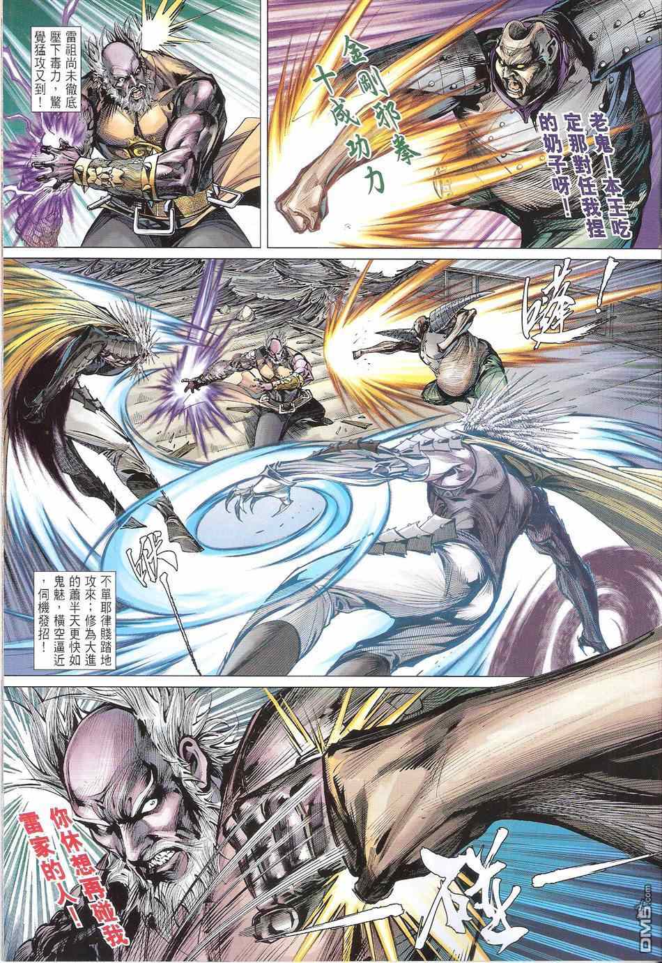 第 9 页