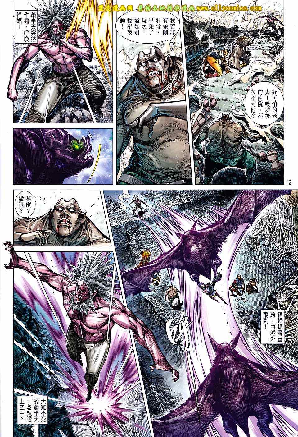 第 10 页