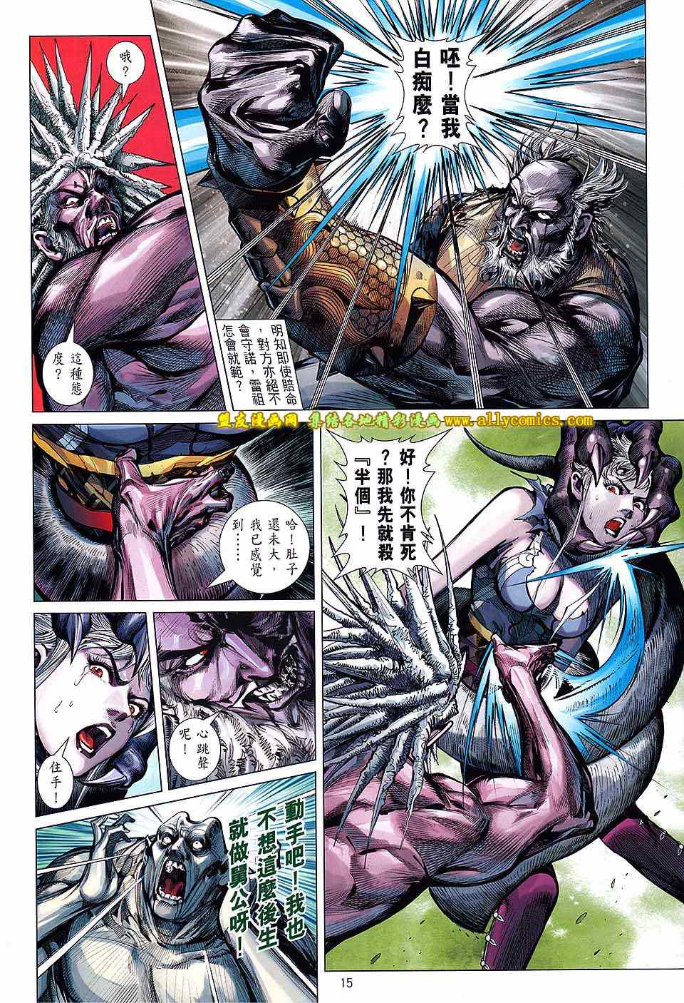 第 13 页