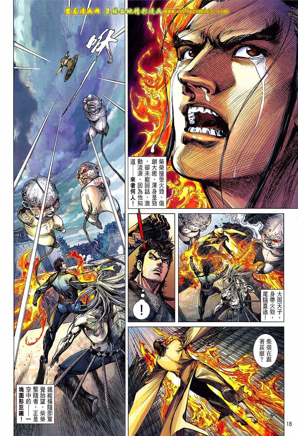 第 16 页