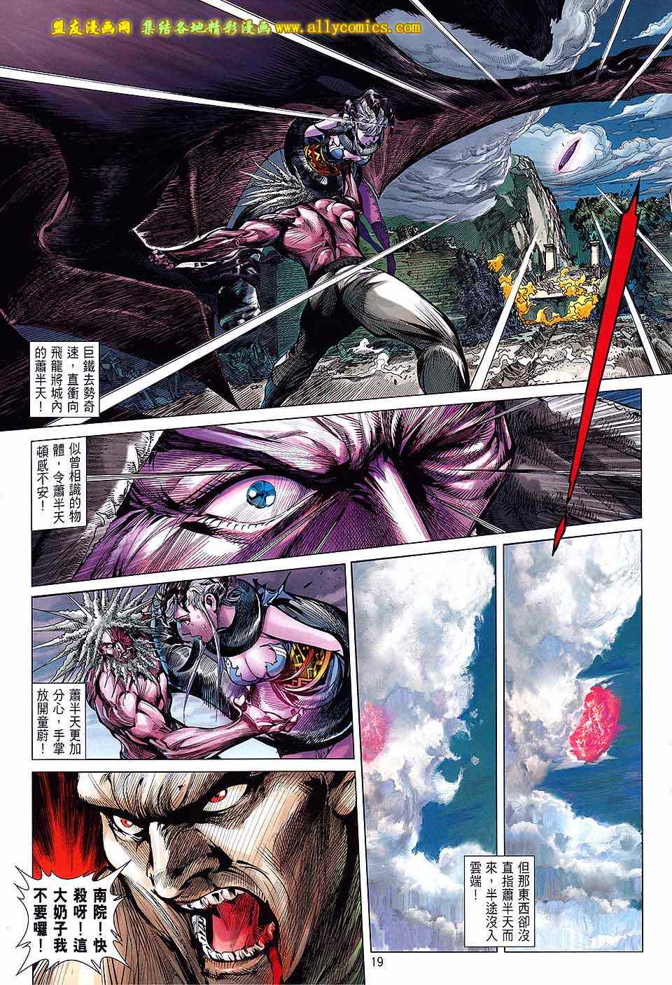 第 17 页