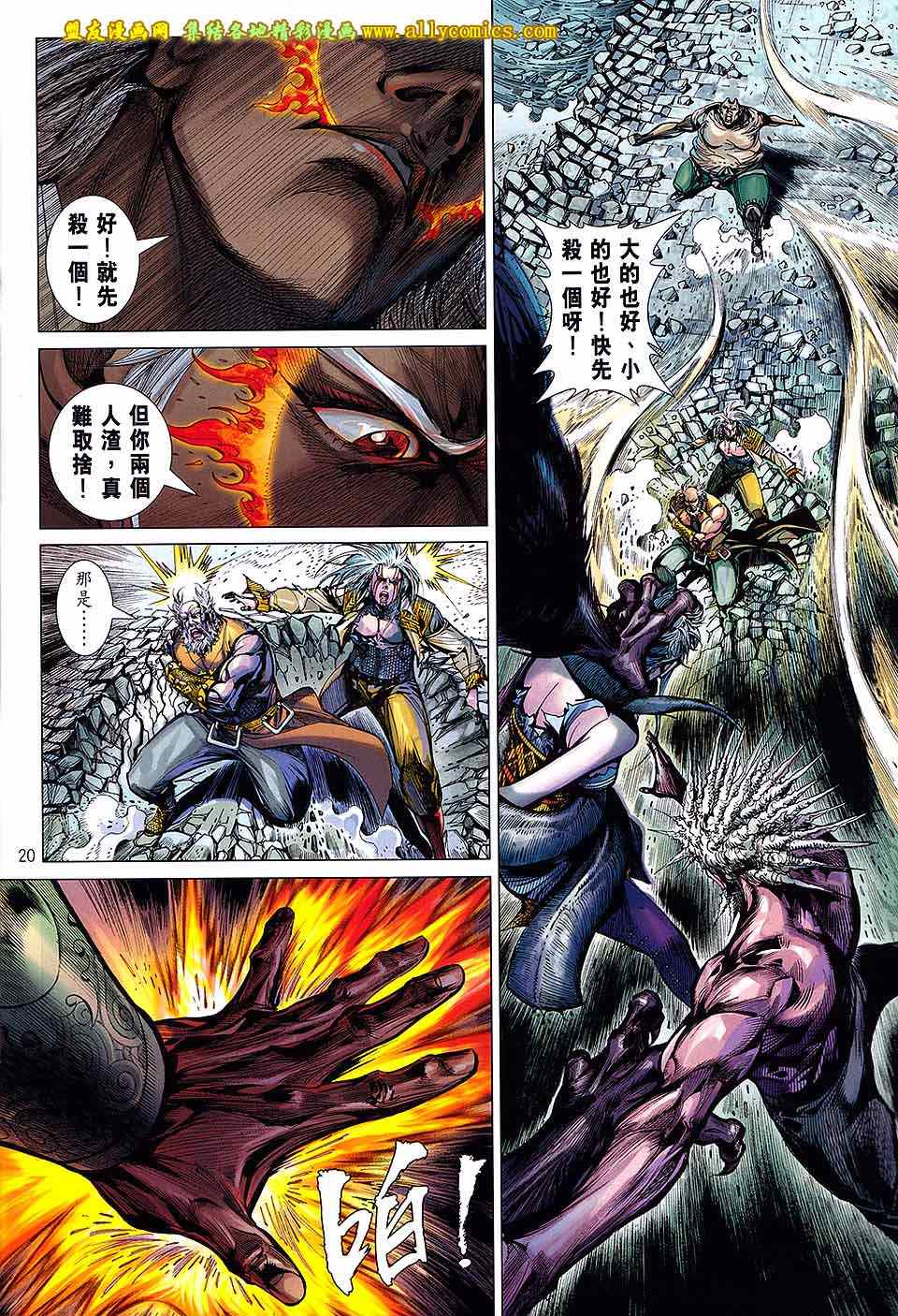 第 18 页