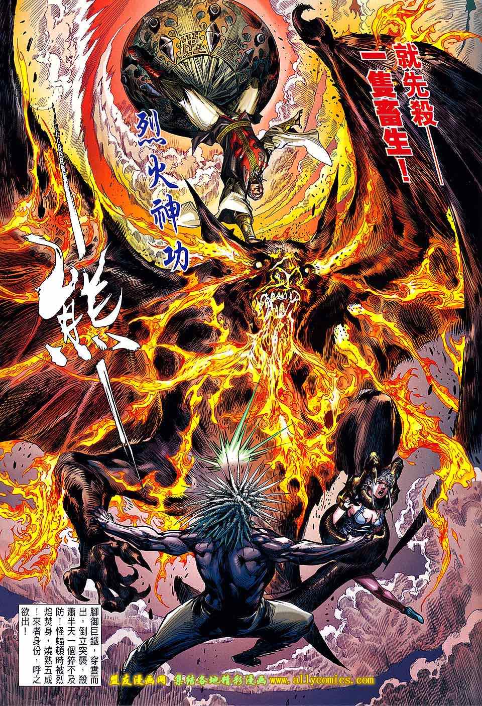 第 19 页