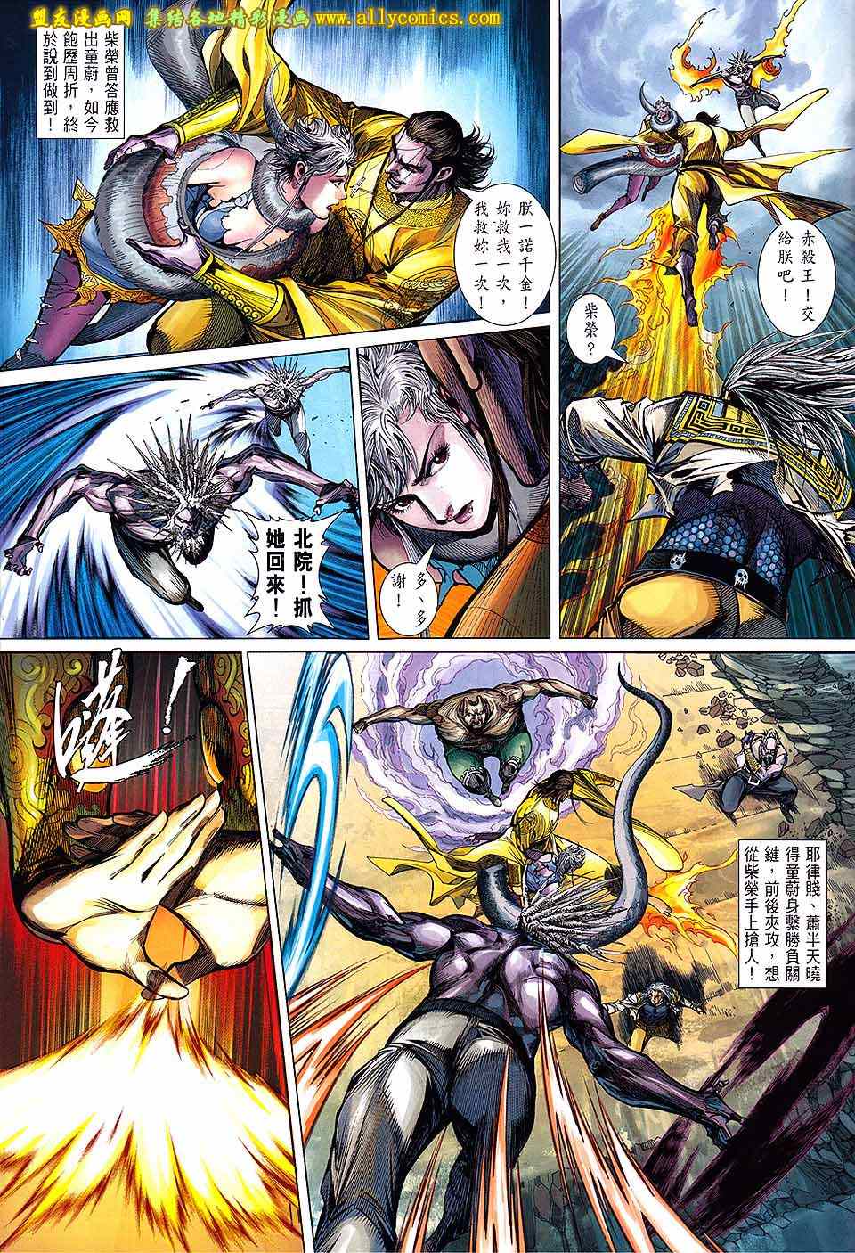 第 22 页