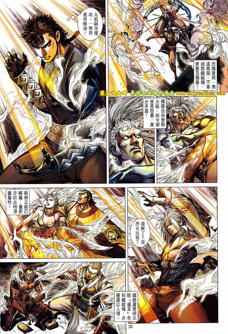 第 25 页