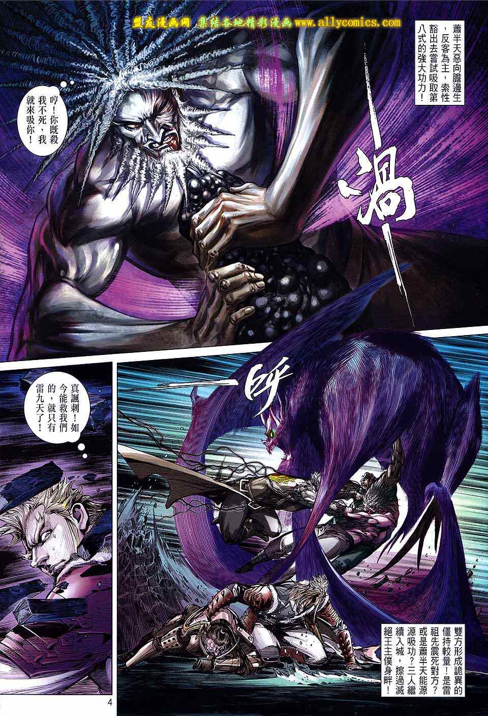 第 3 页
