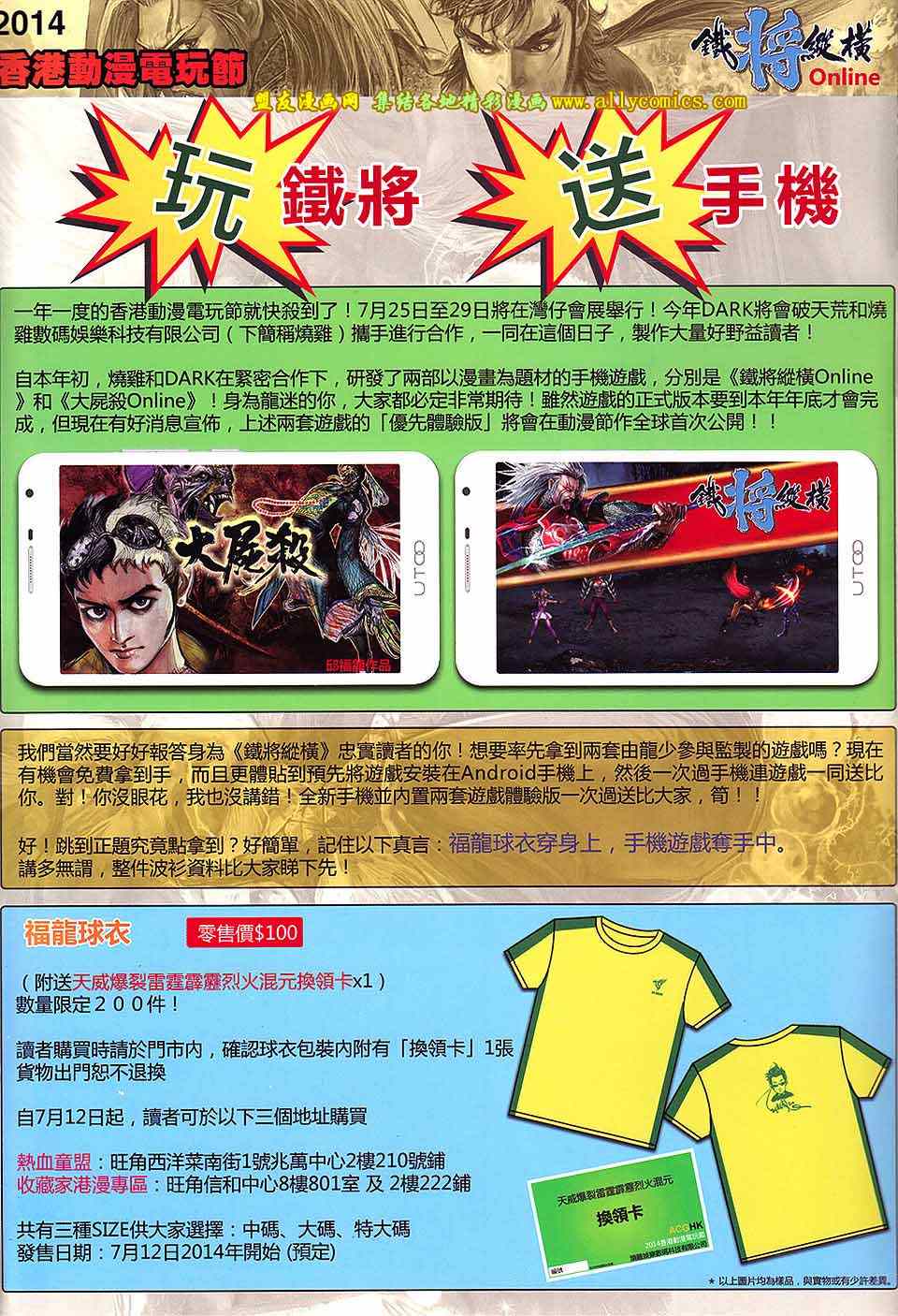 第 30 页