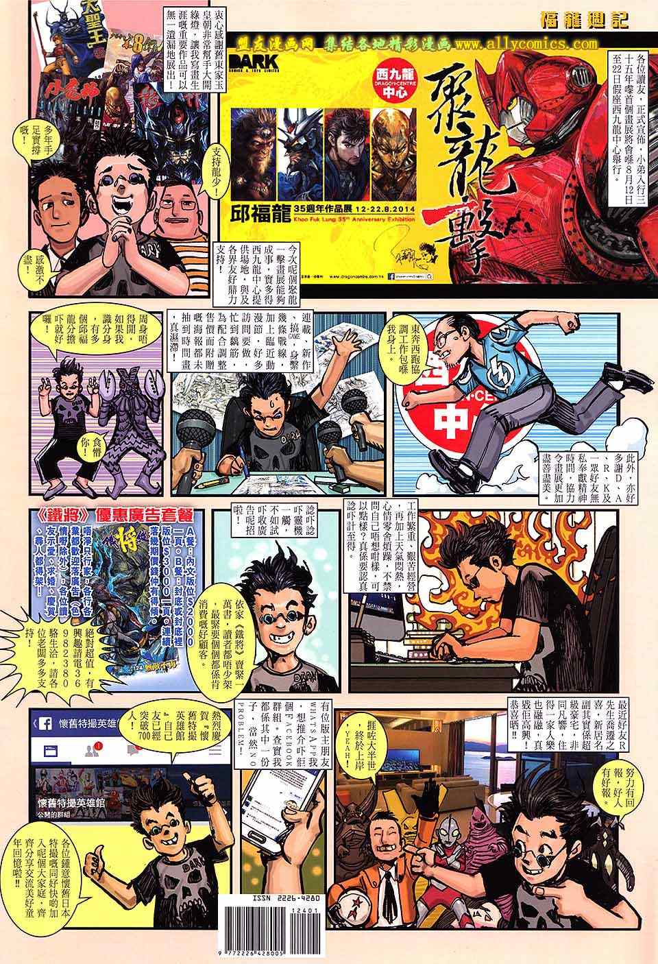第 31 页