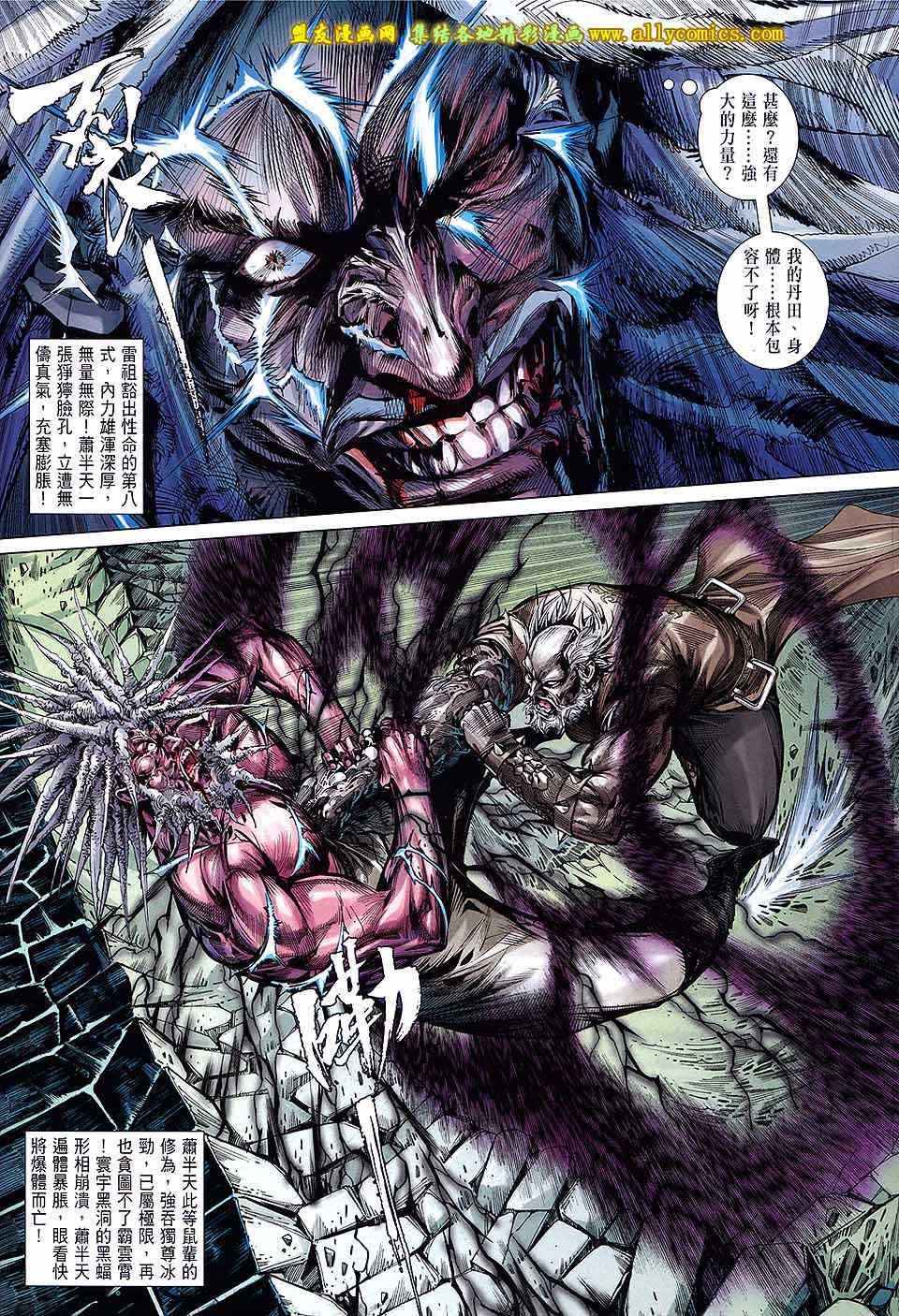 第 5 页