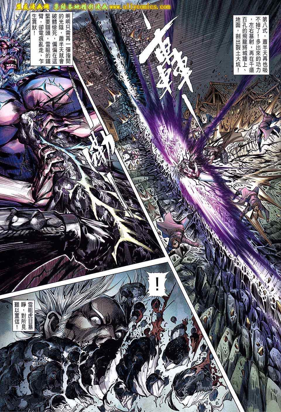 第 6 页