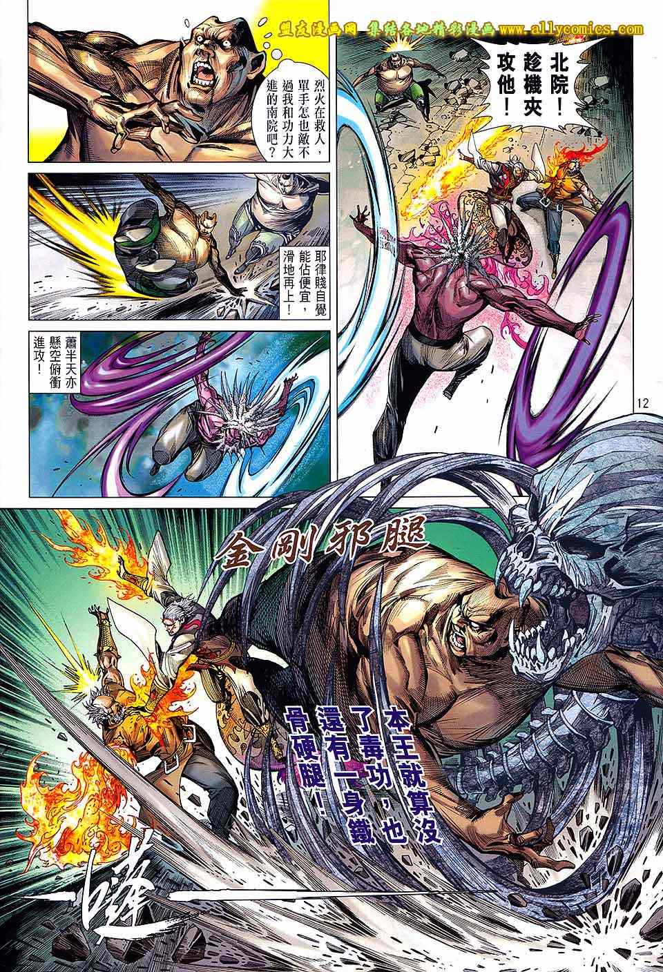 第 11 页