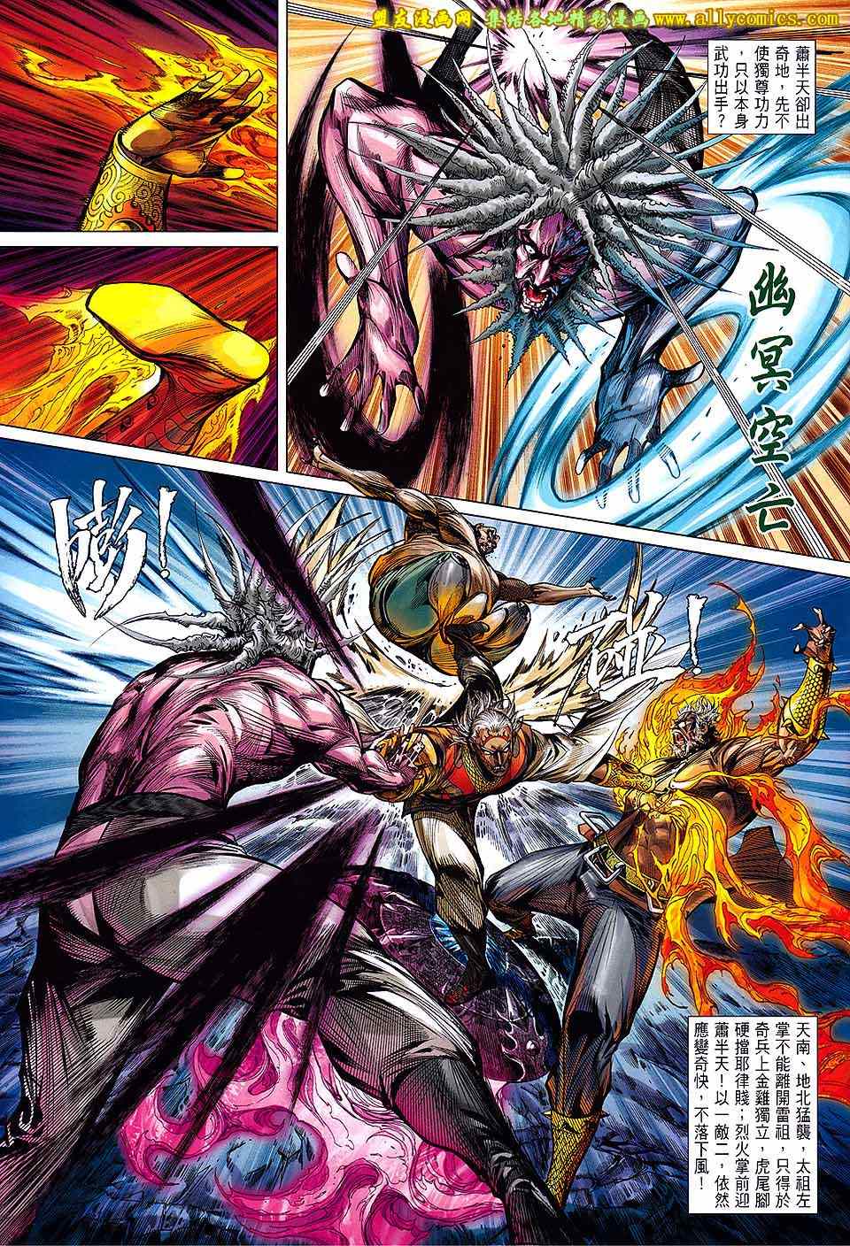 第 12 页