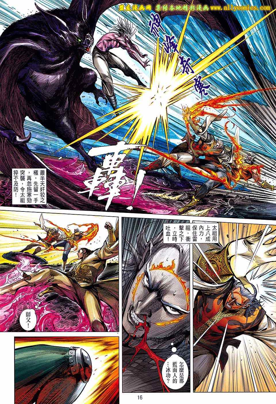 第 15 页