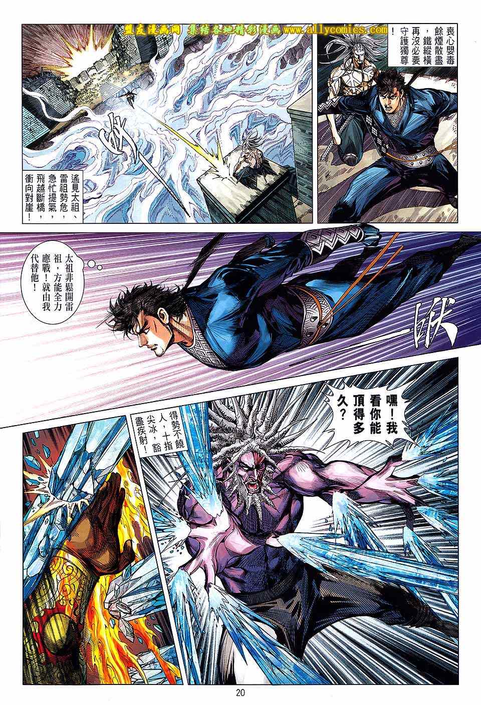 第 19 页