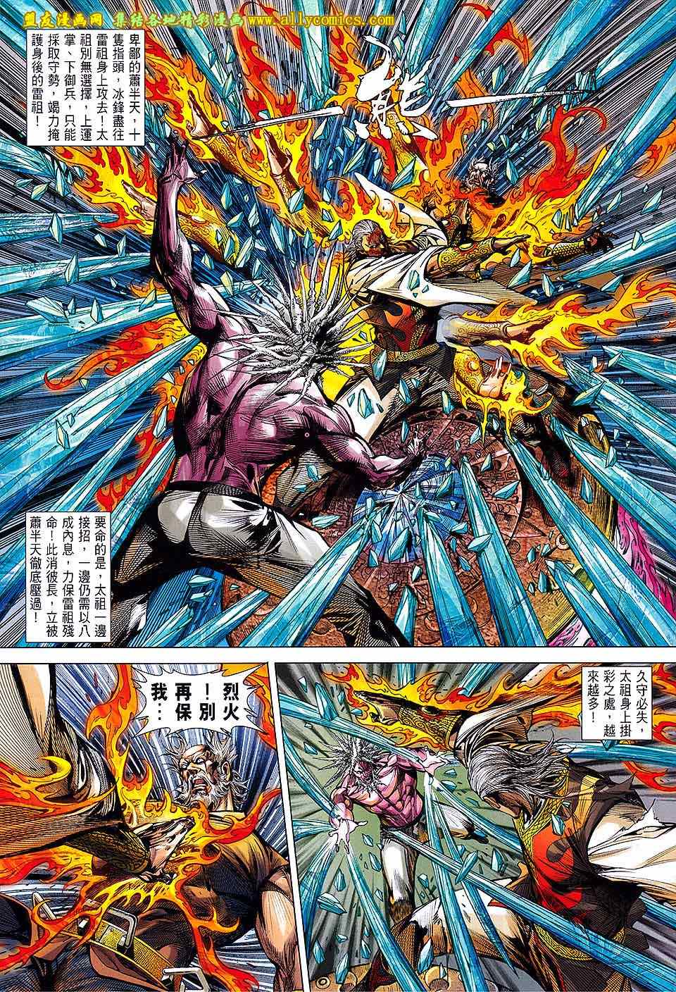 第 20 页