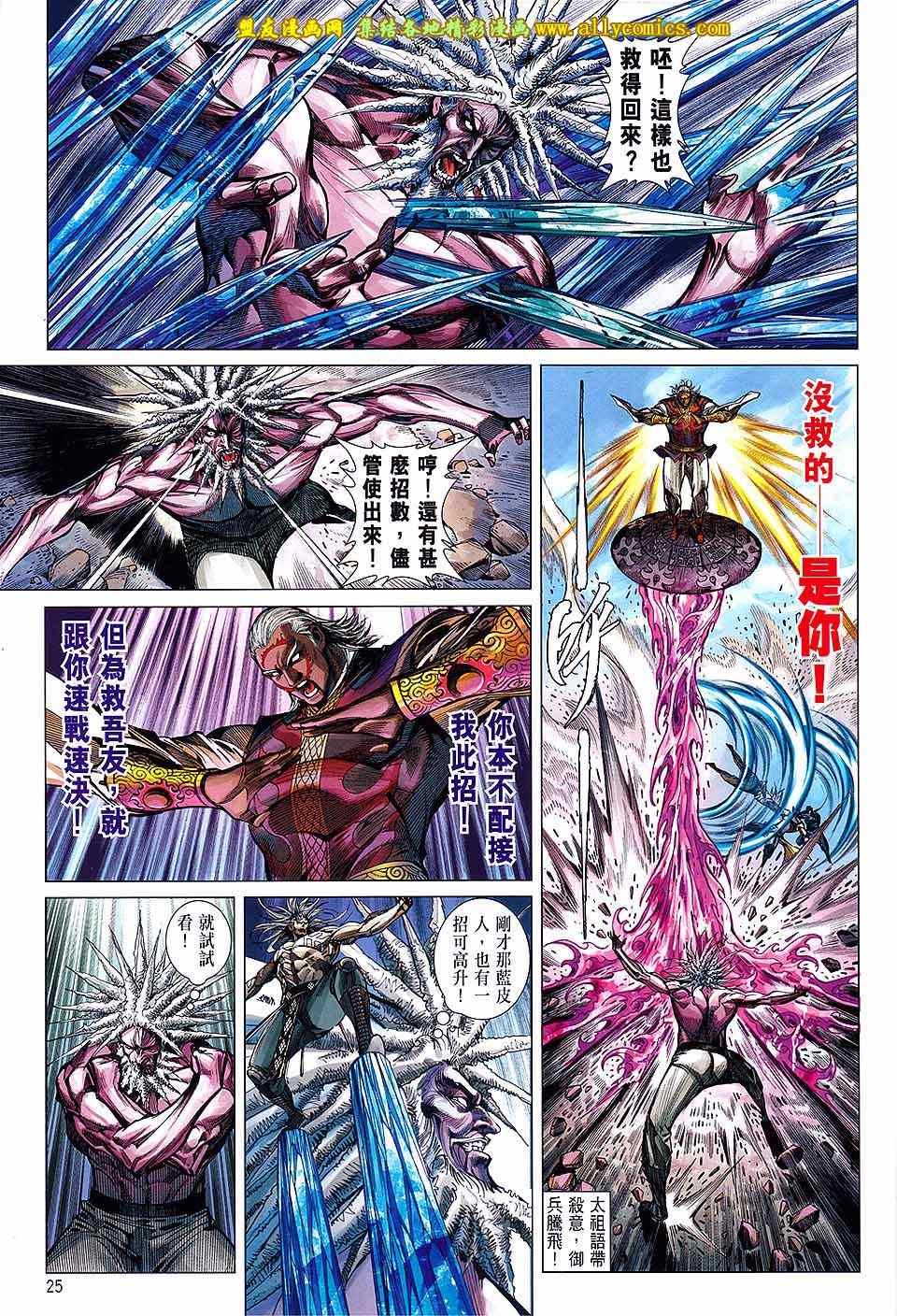 第 24 页
