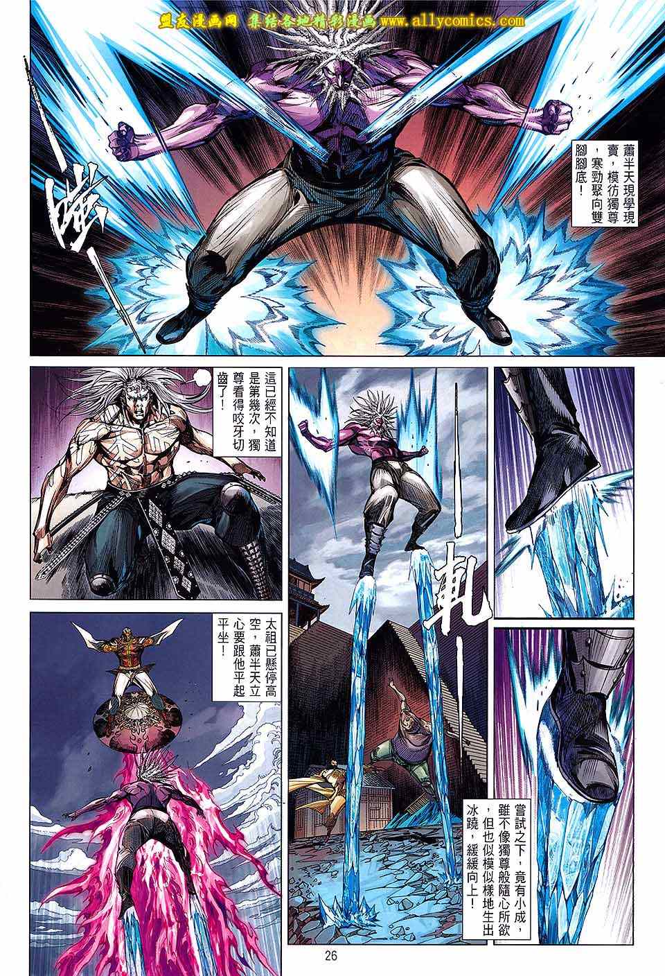 第 25 页
