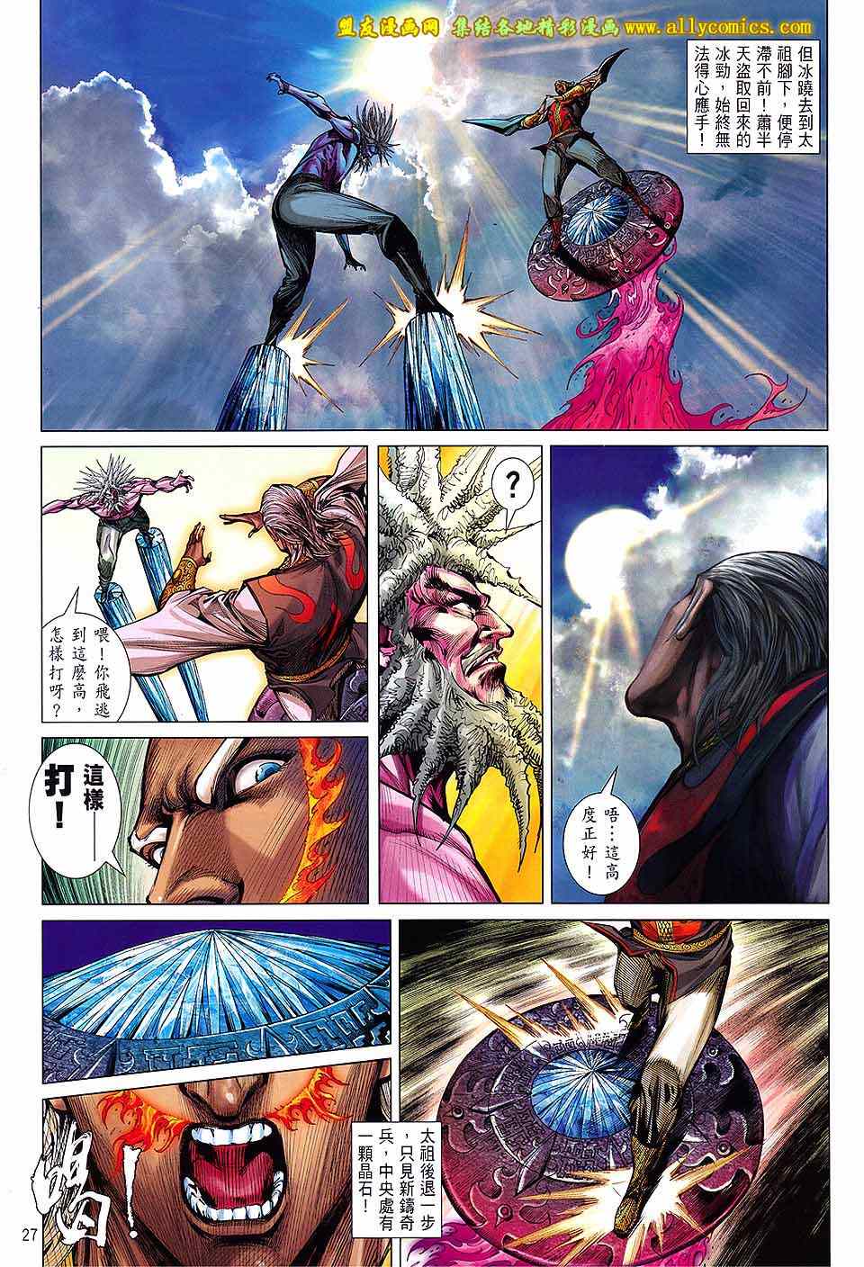 第 26 页