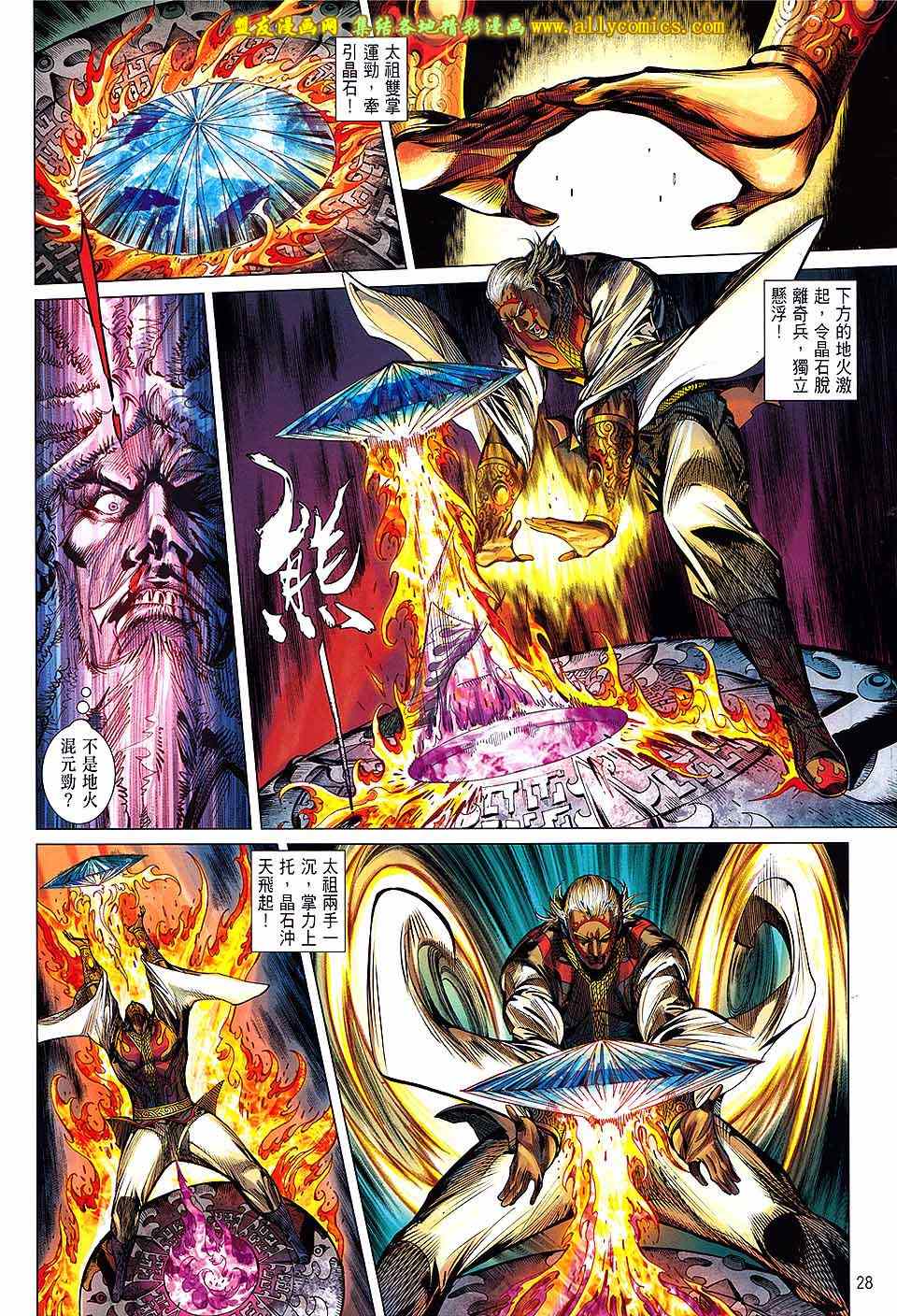 第 27 页