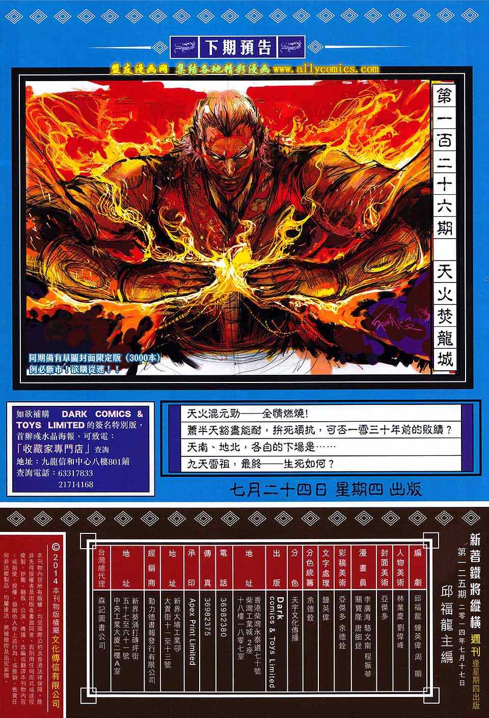 第 30 页