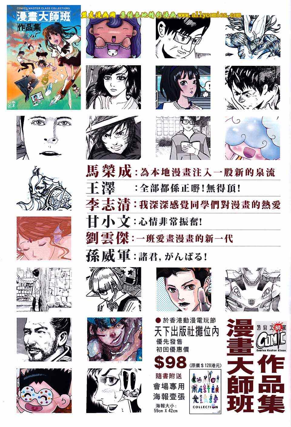 第 31 页