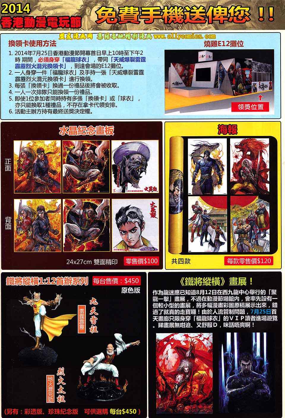 第 32 页
