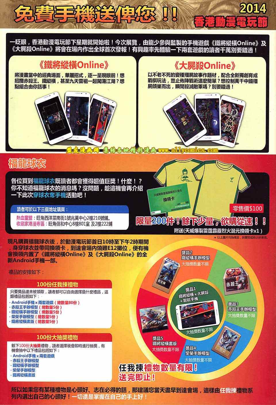 第 33 页
