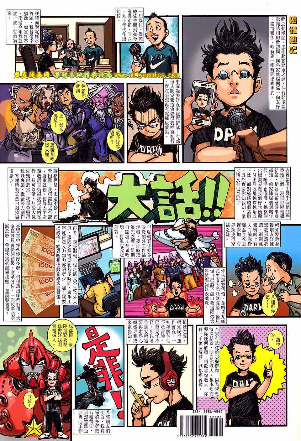 第 34 页