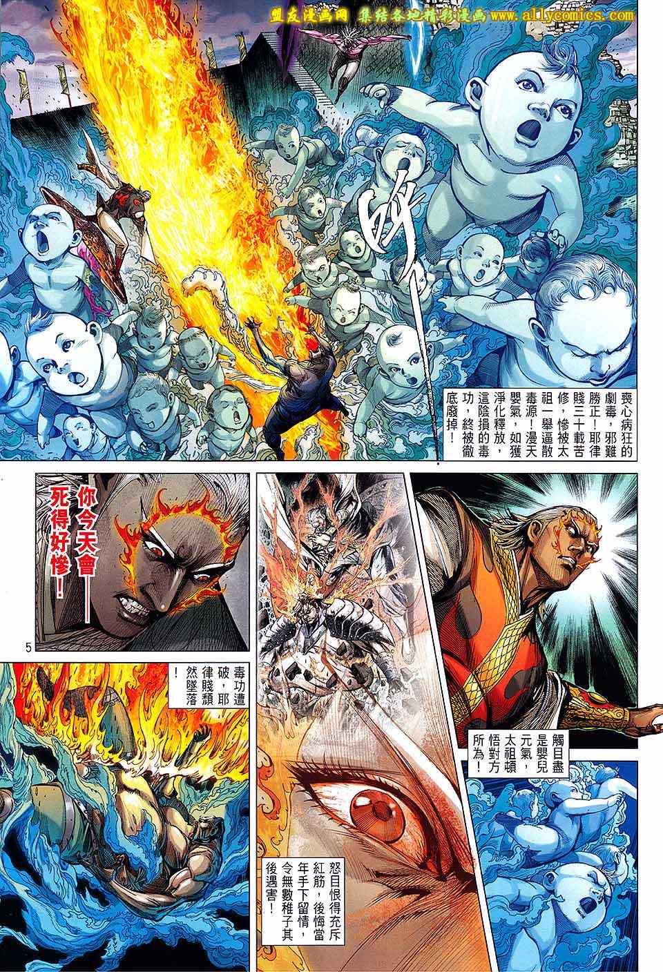 第 5 页