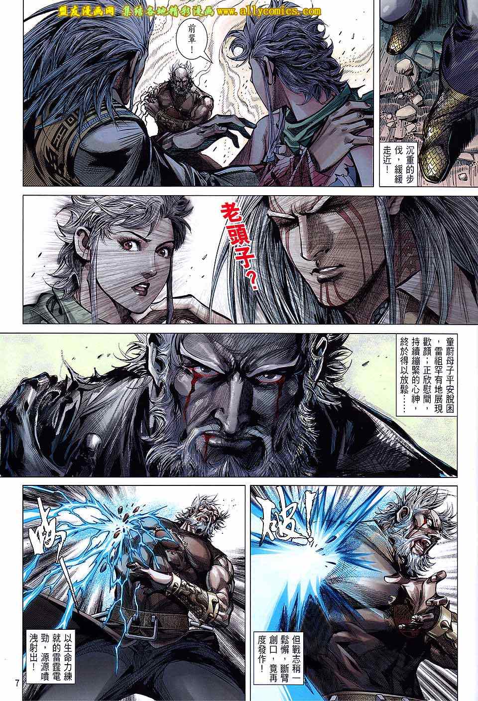 第 7 页
