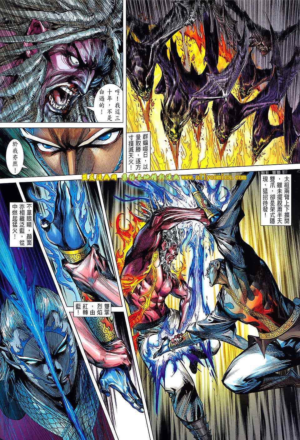 第 11 页