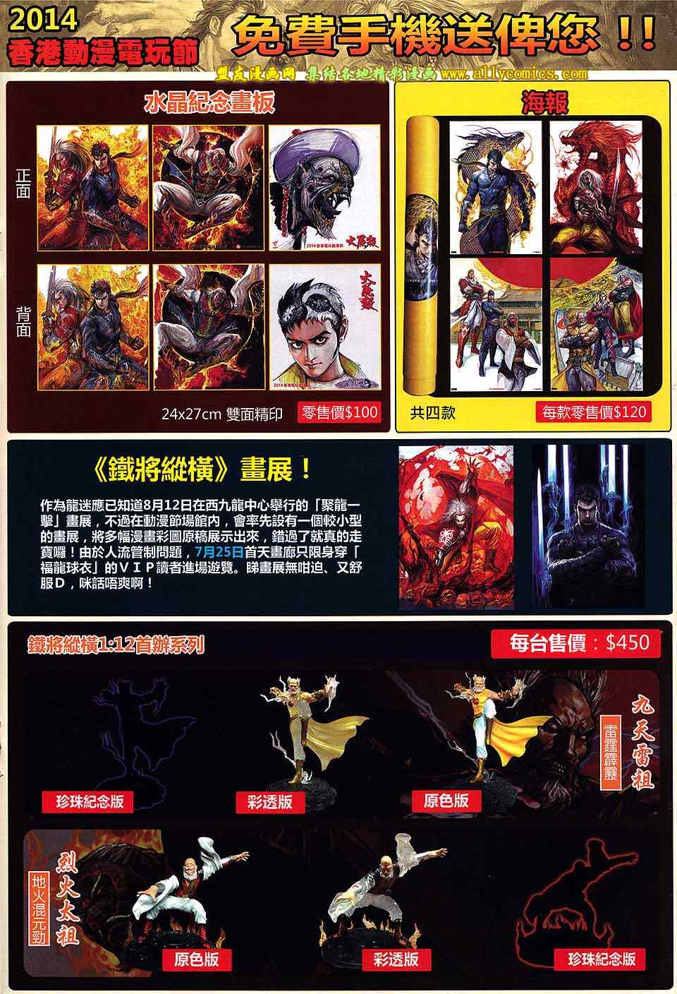 第 16 页