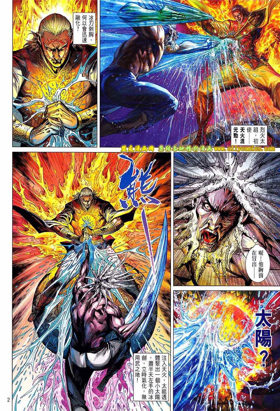 第 2 页