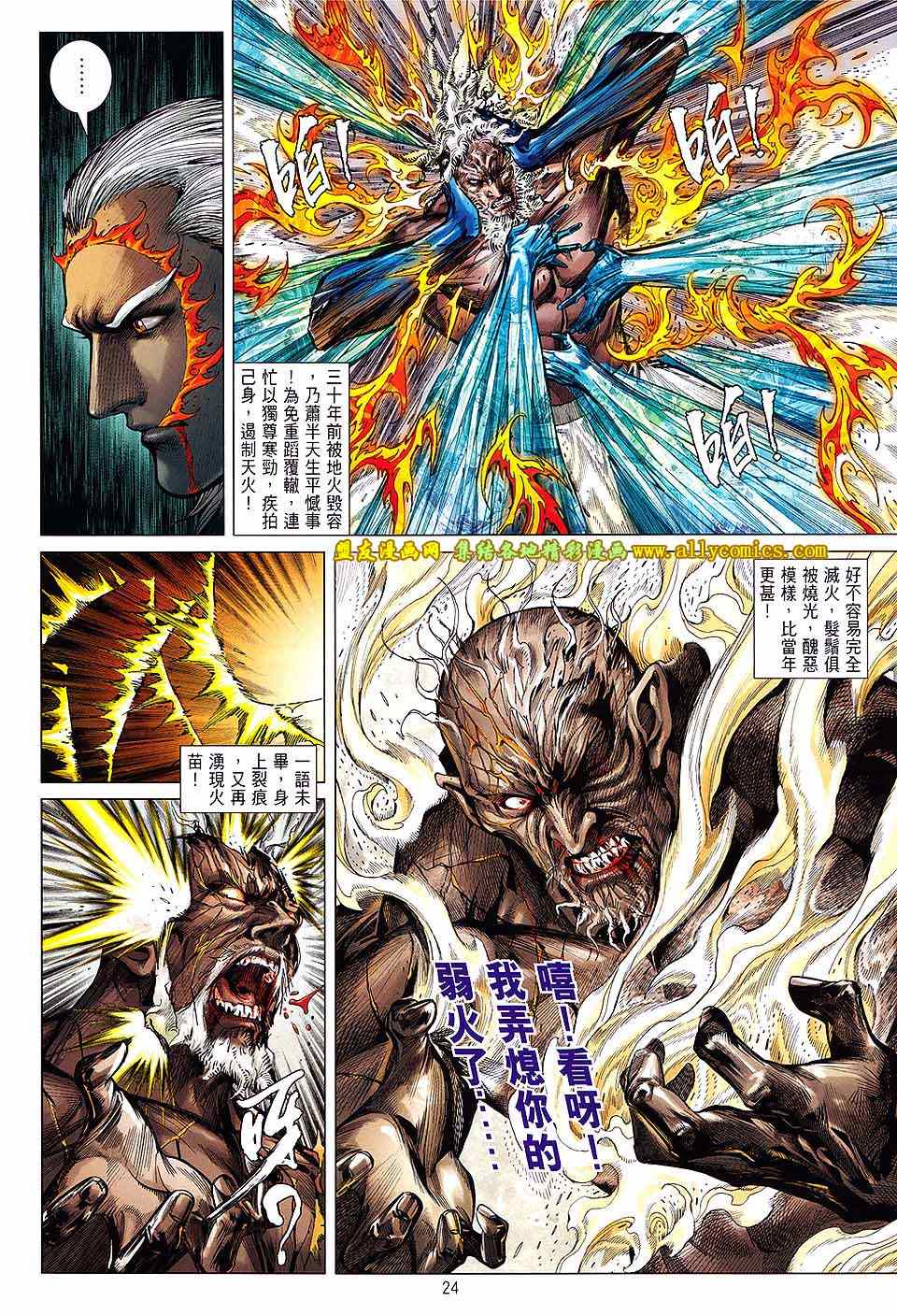 第 22 页