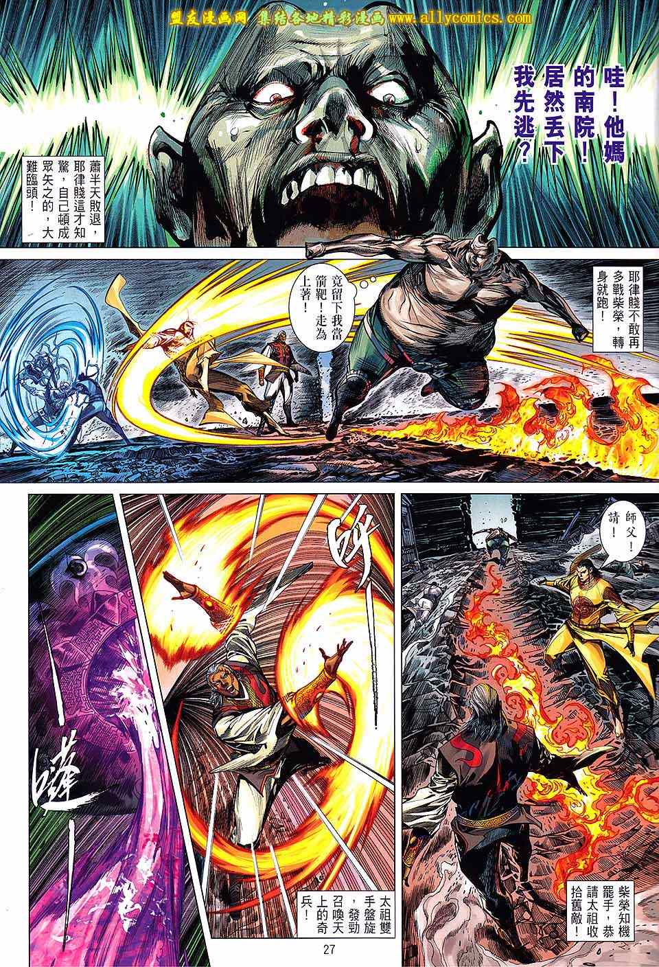 第 25 页