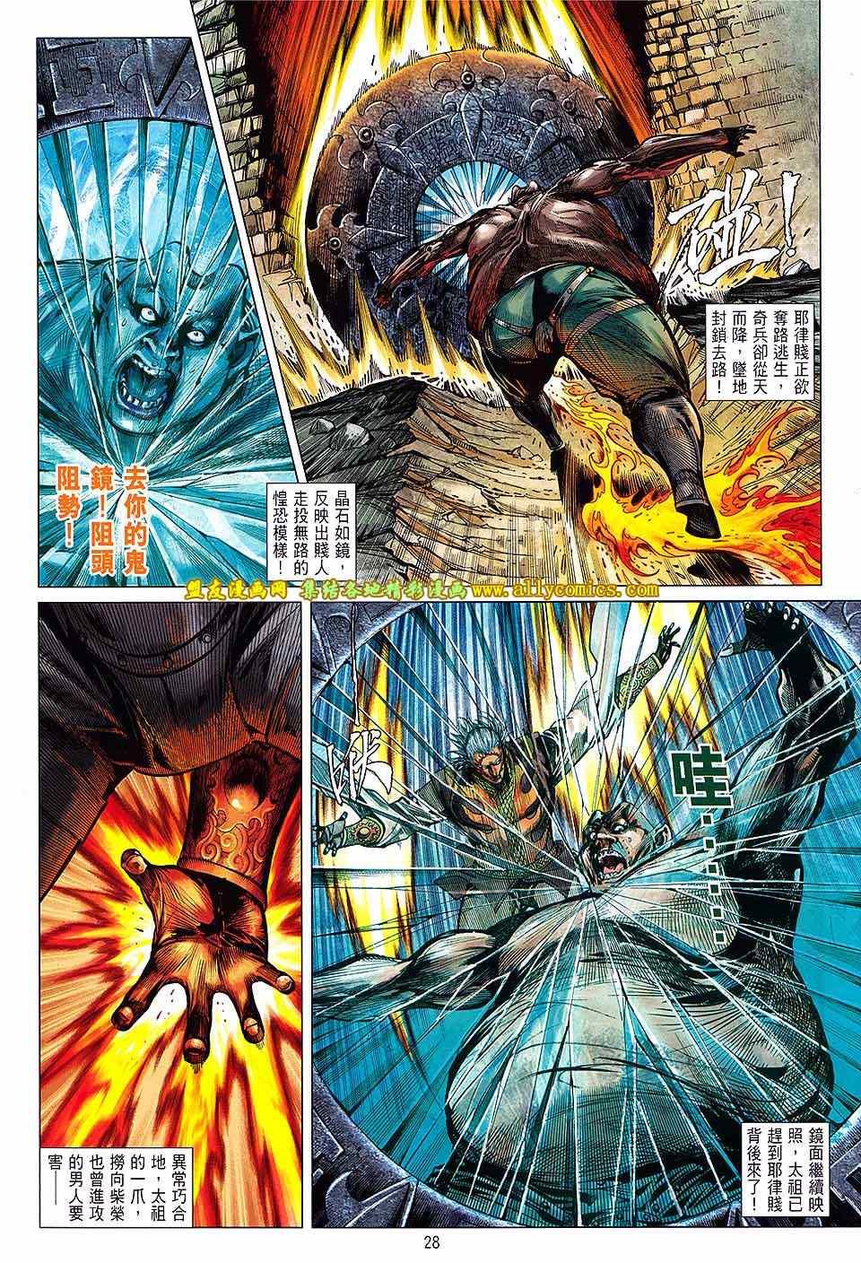第 26 页