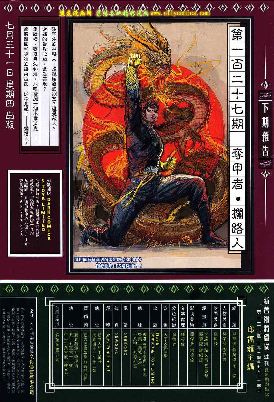 第 31 页