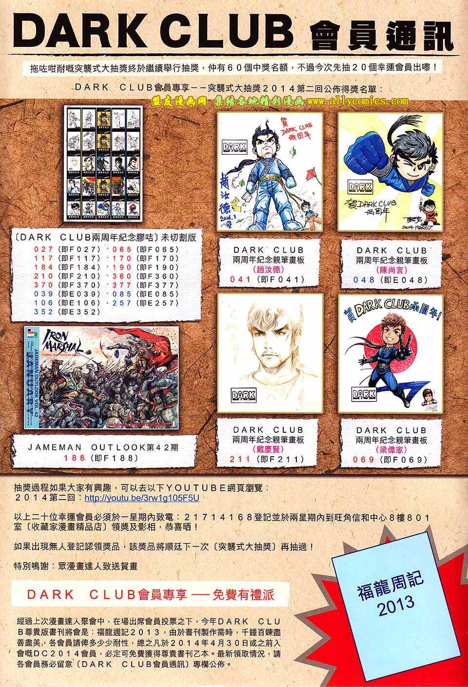 第 32 页