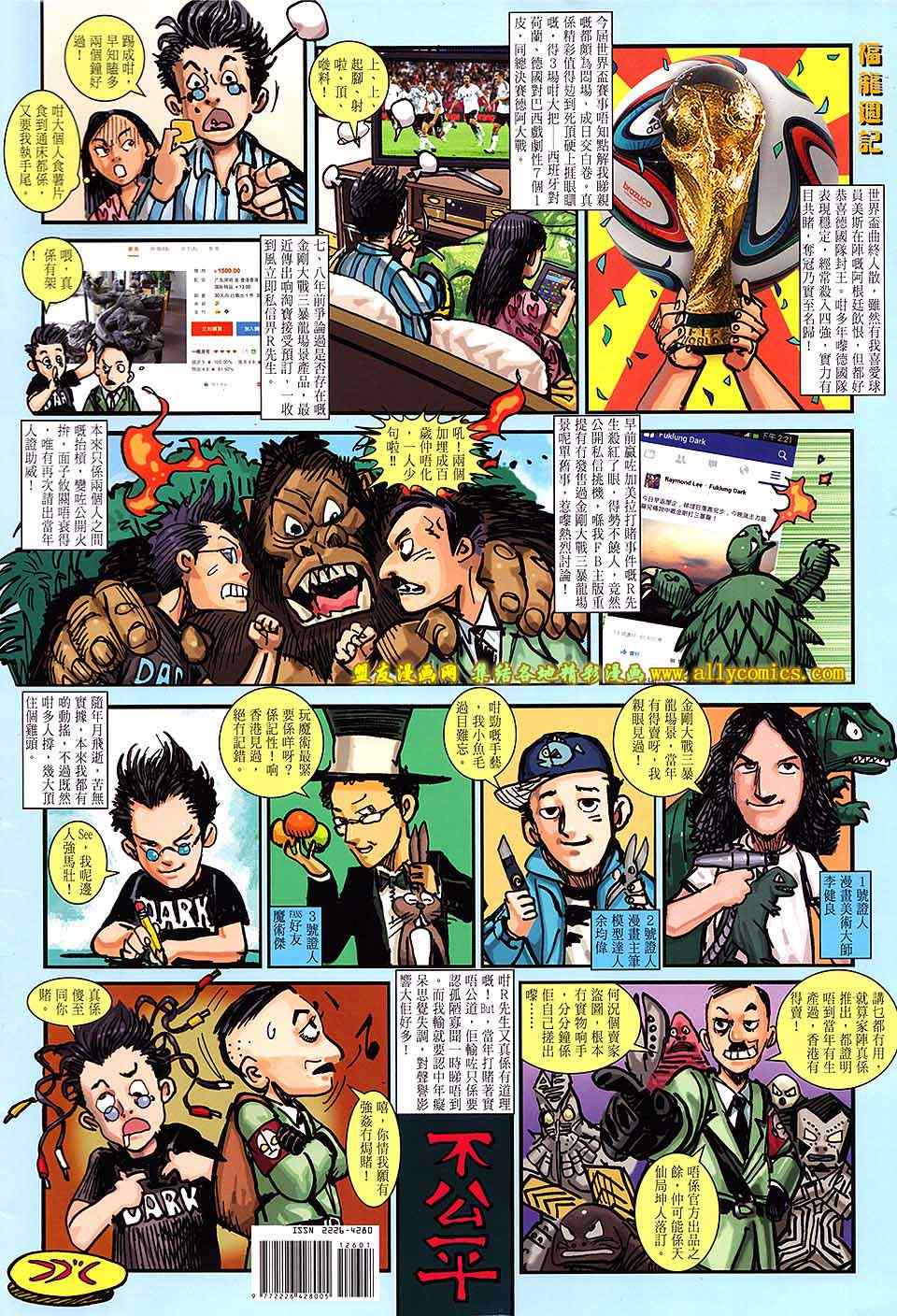 第 33 页