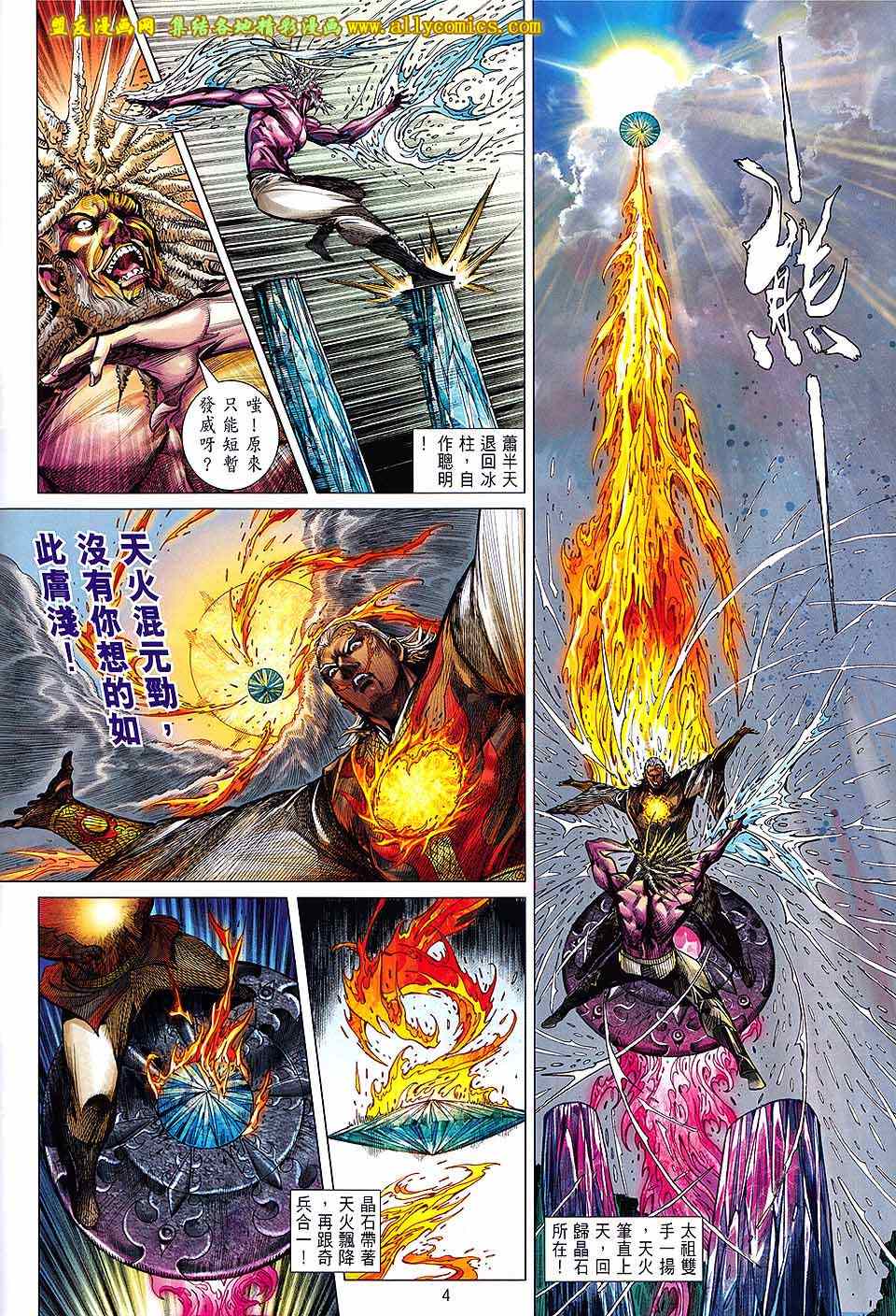 第 4 页